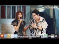 แสดงสด ฟ้าฮ้องบึ้ม ️ จินตหรา Livestream JINTARACHA