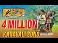 Karavali Song Sarkari Hi Pra Shaale Kasaragodu Vijay Prakash Vasuki Vaibhav Rishab Shetty
