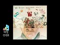 #9 Dream (Remastered 2010) - John Lennon