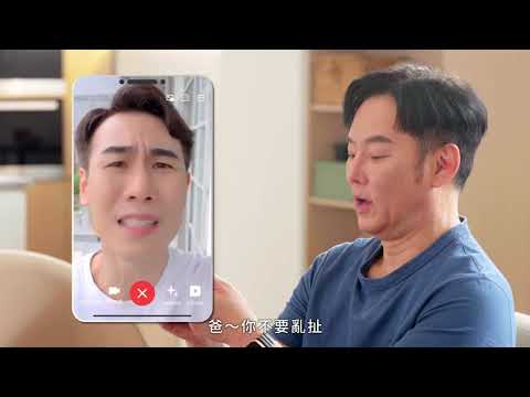 ep9ai深偽來電細分辨 講到匯款查證先