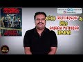 Anjaam Pathiraa (2020) Malayalam Movie Review in Tamil by Filmicraft Arun | Midhun Manuel Thomas