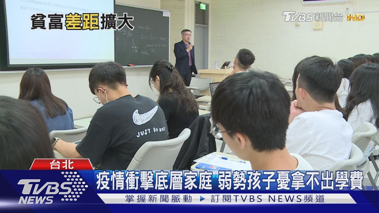 拉近貧富差距?軍公教明年加薪 基本工資可望微調跟上