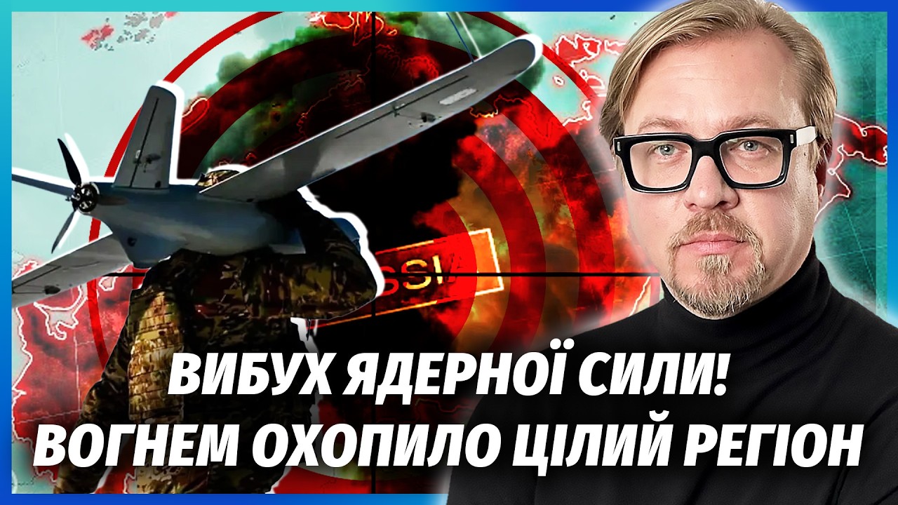 ЩОЙНО! ВОГНЯНИЙ АРМАГЕДДОН в 11 РЕГІОНАХ РФ. Нова ОПЕРАЦІЯ МАДЯРА. Після WILDBERRIE
