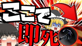 大幅強化があった世界線のガノン！掴みからの即死ムーブがヤバすぎた【スマブラSP】【ゆっくり実況】