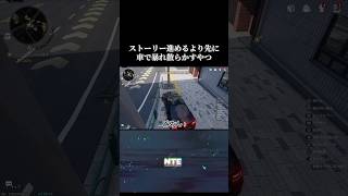 【NTE】無事(？)戻れました、壁にハマったのが全ての元凶、全責任はバグにあります#NTE #nevernesstoeverness #切り抜き #shorts
