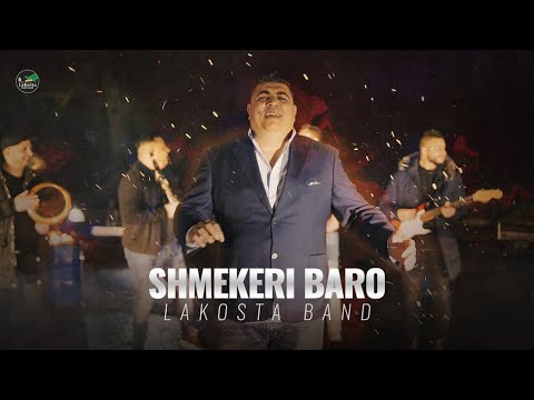 LaKosta Band & Emo Krokodila - Shmekeri Baro [ Official Video 2020 ]