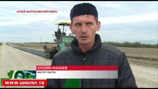 В Грозном чествовали работников министерства автомобильных дорог ЧР