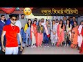 मुबारक हो तुमको विदाई तुम्हारी विदाई �
