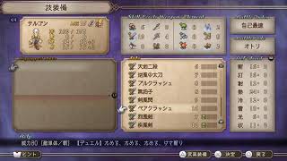 【サガフロンティア2】ほぼ初見でまったりやっていくぜぇ！【実況】#4