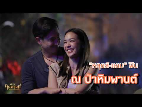 คลิกเพื่อดูคลิปวิดีโอ