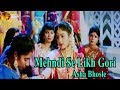 Mehndi Se Likh Gori Singer Asha Bhosle HD Video Song