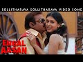 Sollitharava Sollitharava Official Video Full HD Engal Aasan Vijayakanth Sabesh Murali