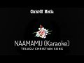 Naamamu (Karaoke) | Telugu Christian Song | Christ4U Media