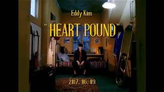 [Preview] 에디킴 Eddy Kim - 쿵쾅대 Heart pound
