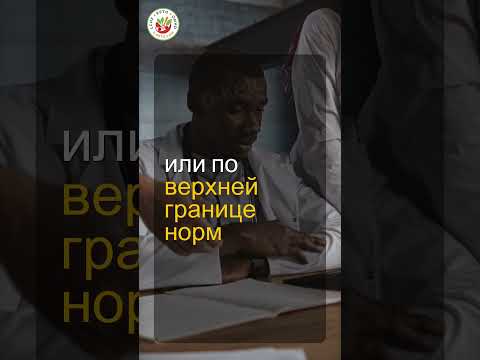 Почему высокий кальций в анализах - это плохо.