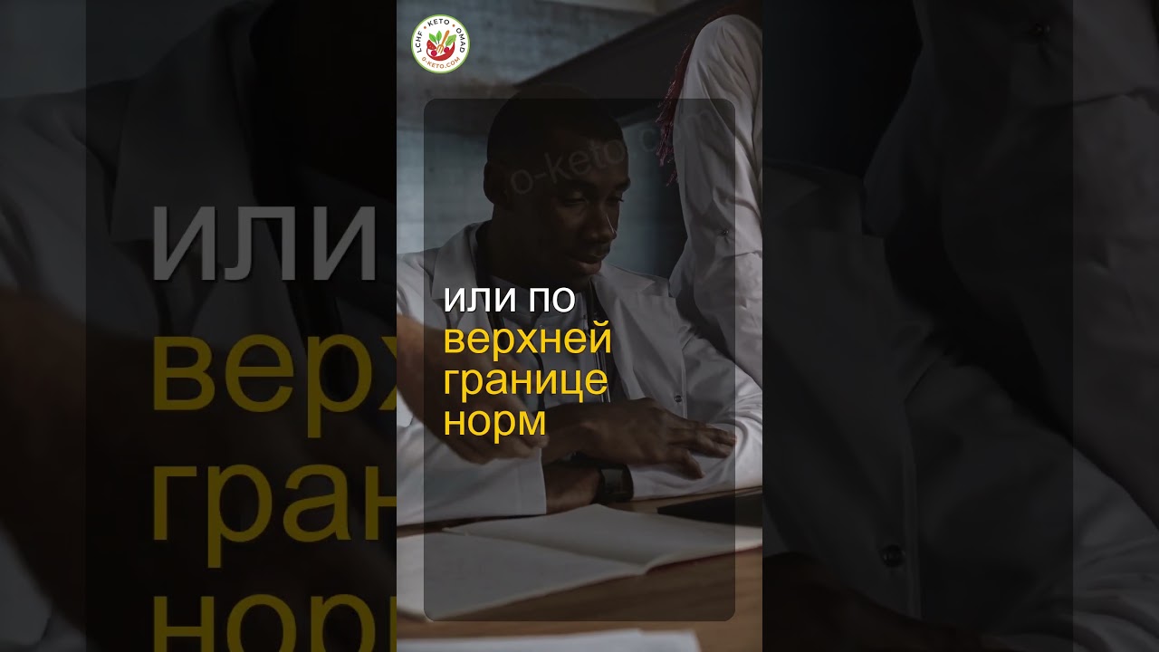 Почему высокий кальций в анализах - это плохо.