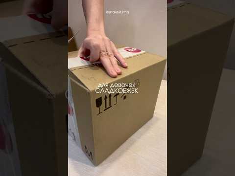 HERBALIFE ДЛЯ СЛАДКОЕЖЕК 🍫🍩🍰 #herbalife #рационпп #здоровье