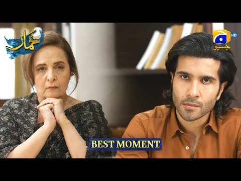 Khumar Episode 47 | B𝐞s𝐭 𝐌o𝐦e𝐧t 0𝟐 | Feroze Khan - Neelam Muneer - Minsa Malik | Har Pal Geo
