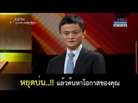 คลิกเพื่อดูคลิปวิดีโอ