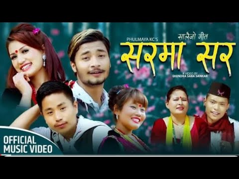 New Nepali Typical  Salaijo song || Sarama sara by  Ramesh babu thapa & Phulmaya kc