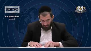 אמוד יומי מסכת שבת דף 95A