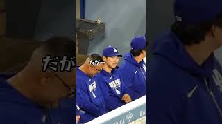 「 その席、譲らなくていい ――大谷翔平がダグアウトで見せた 無言のリーダーシップ に世界が震えた夜」#大谷翔平 #ShoheiOhtani #ドジャース #山本由伸 #キムヘソン #MLB #メジャ
