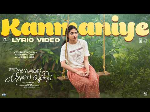 Kanmaniye Song | Bethlehem Kudumba Unit | Vishnu Vijay | Girish AD | Nivin Pauly | Mamitha Baiju — Bethlehem Kudumba Unit