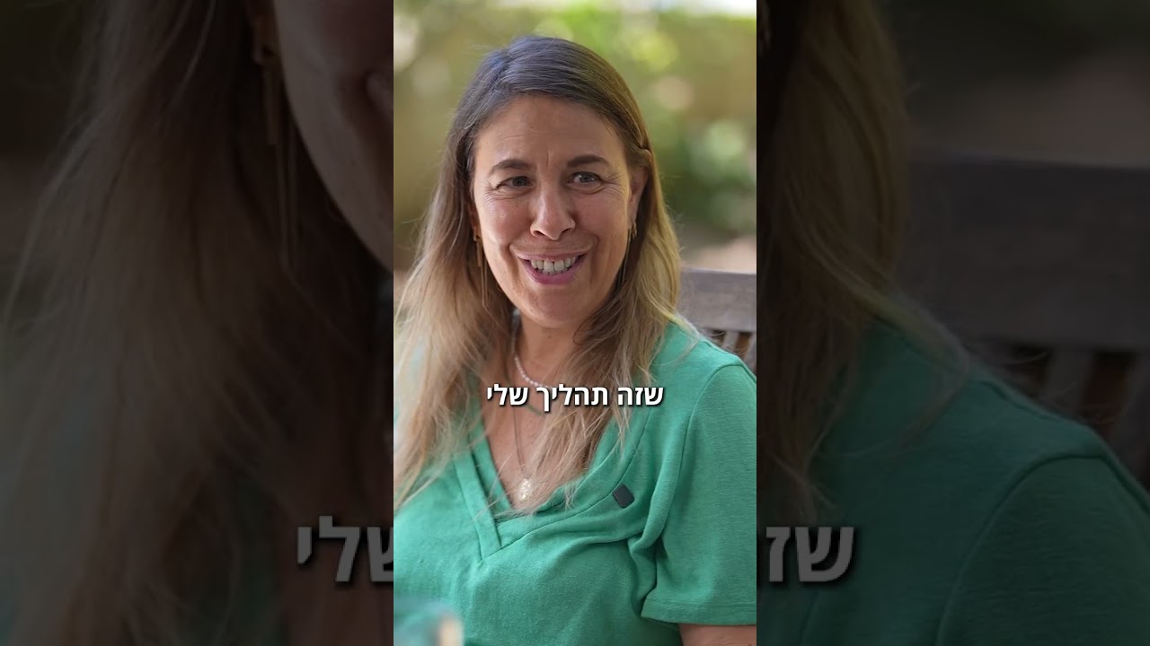 תצוגה מקדימה של הסרטון