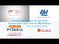 HALLOWEEN SPECIAL Ultimate Compilation Of Japanese Commercial Logos Part 4 My Version