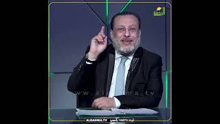 قصة حديث إمرأة من خثعم هل هو صحيح فى طاعة الزوج ؟ فضيلة الدكتور محمد الزغبي