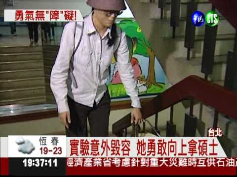 身障心不障... 鼓勵折翼"金鷹"!