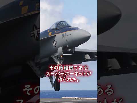 離陸するブルーエンジェルスのF-18