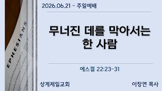 설교 동영상 메인 