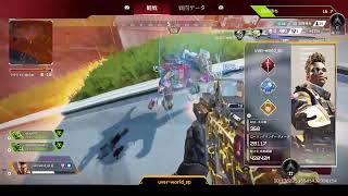 【Apex】おいちゃんとよめちゃんのランクマッち