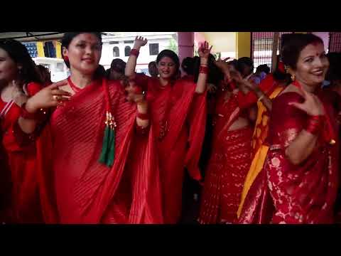 chitikai bha chu re 2079