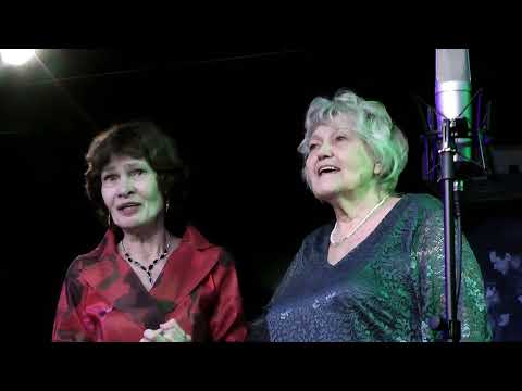 Mai Lepp & Anne Artus - Tõuseb päike, loojub päike