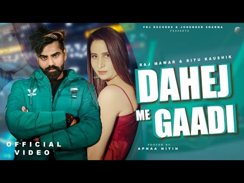Dahej Me Gaadi - Biru Kataria | Ritu Kaushik | Raj Mawar | New haryanvi song haryanvi 2025