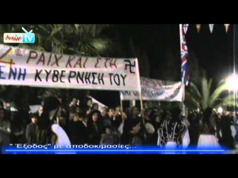AIXMH TV | Η διαδικτυακή τηλεόραση της ΑΙΧΜΗΣ - AIXMH TV | Η διαδικτυακή τηλεόραση της ΑΙΧΜΗΣ -