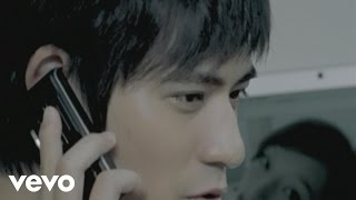 Download lagu 周渝民 Vic Chou - 愛妳恨妳 mp3 Download lagu 周渝民 Vic Chou - 愛妳恨妳 mp3