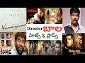 Director Bala Movies Director Bala Telugu Movies Bala Movies Vanangaan Movie