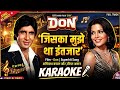 Jiska Mujhe Tha Intizar Karaoke Don Trending Karaoke Don