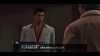 【龍、再び】ほぼ毎日0時！ゲームライブ配信！「龍が如く０-誓いの場所-」＃9　初見さん！コメント歓迎！