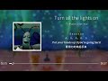 特辣的海藻 Turn All The Lights On CN Ver T Pain Ne Yo High Pitch Turnallthelightson 特辣的�