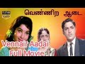 Vennira Aadai Full Movie