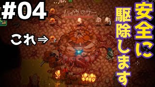 ＃04＜Core Keeper＞　僕　なんとなく　地下　冒険 　ハイヴマザー討伐戦→のんびり探索＜フルVer＞
