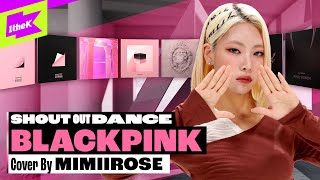 [影音] mimiirose - BLACKPINK dance cover