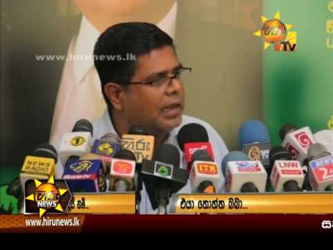 Hiru News 7.00 PM | 2017-03-10