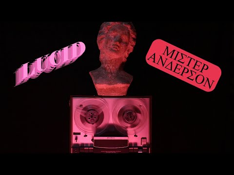 lucid - mister anderson - official music video