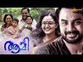 Aami Malayalam Full Movie Review Manju Warrier Tovino Thomas Murali Gopy Anoop Menon Kamal