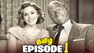 WandaVision - Episode 1 - Tamil Breakdown (தம�